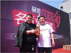 “品质中国行 名气惠万家”营销方案