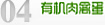 明姜镇